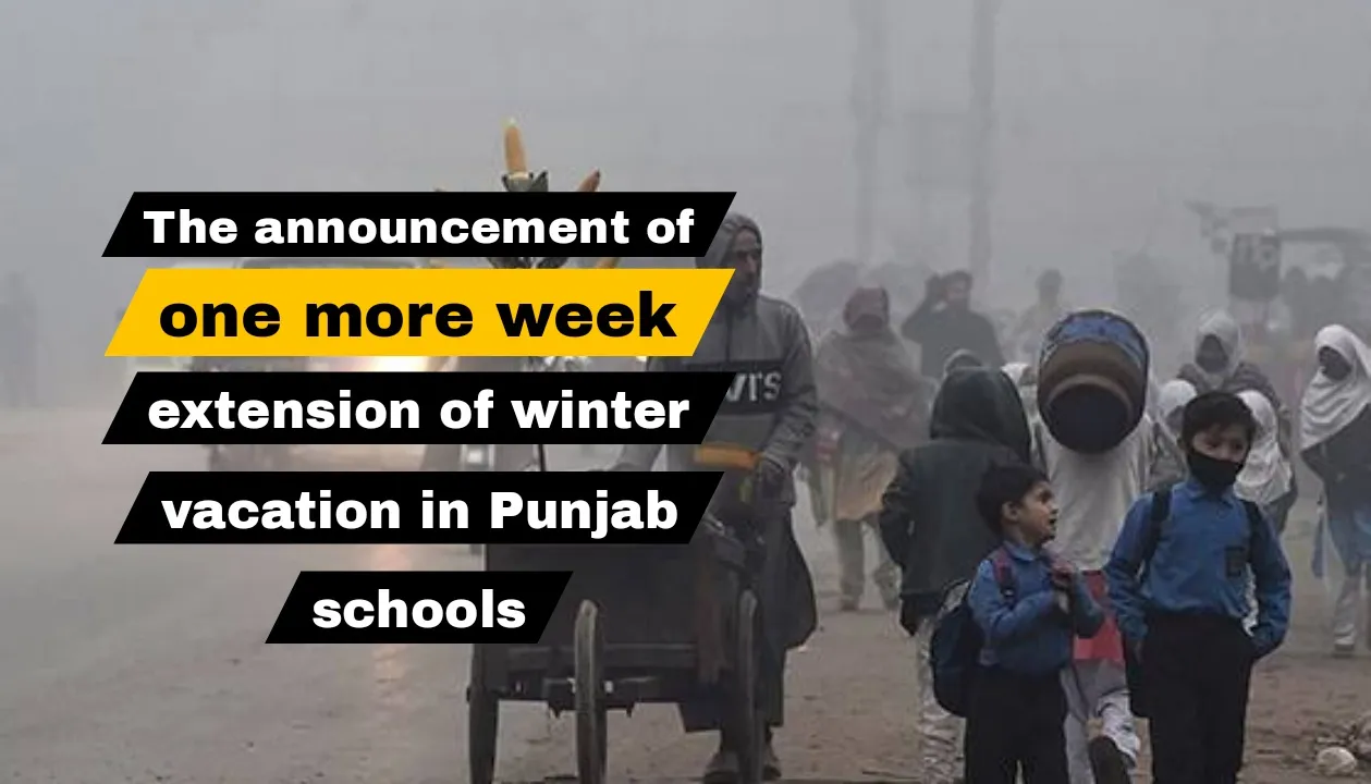 Punjab Schools Winter Vacation 2024 Extended For A Week Today Update