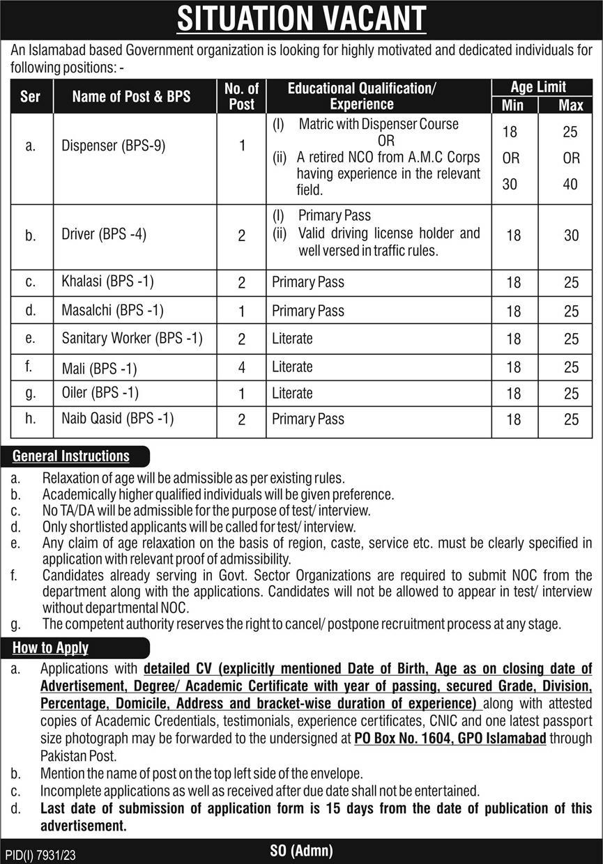 Job Openings at Government Organization PO BOX No.1604, GPO, Islamabad